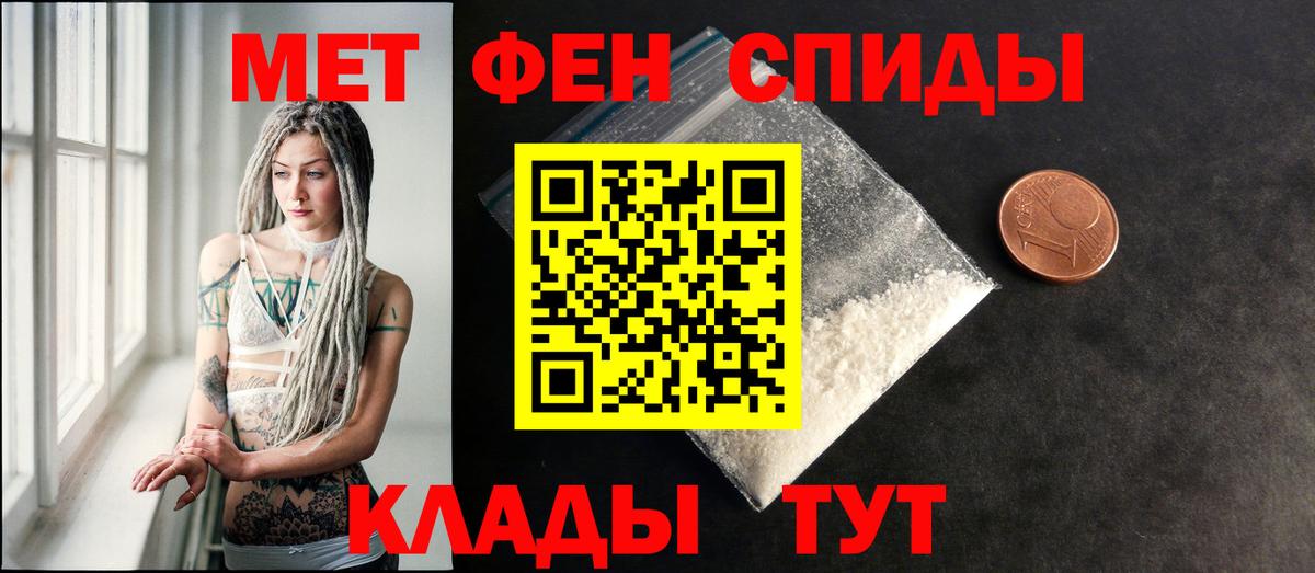 Нягань  АМФЕТАМИН  Вход с VPN  Amphetamine Premium 