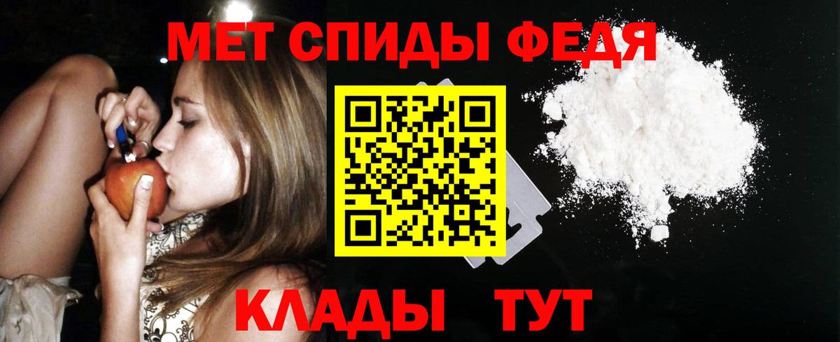 Amphetamine Premium Нягань