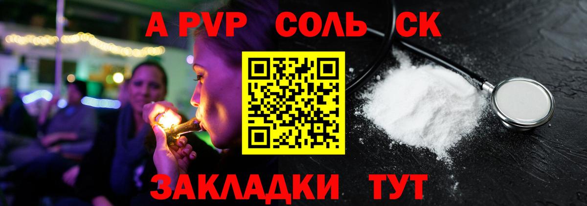 Нягань  Alpha PVP  Вход с VPN  A PVP СК  Alpha PVP СК 