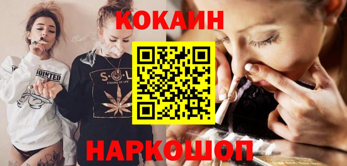 КОКАИН Боливия  Вход с VPN  Нягань 