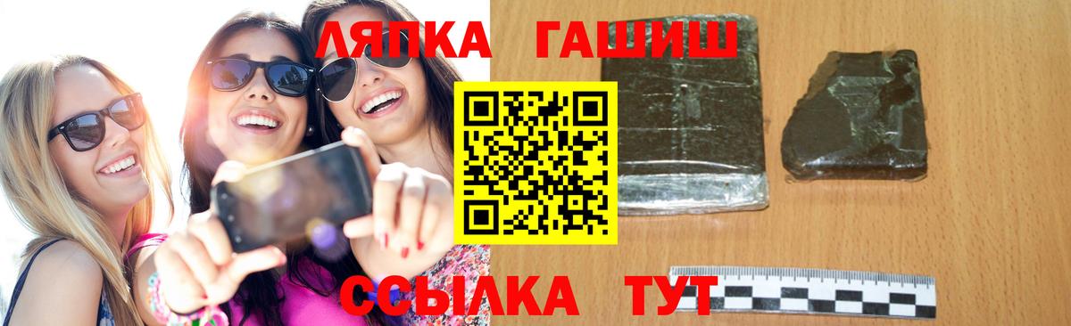 Гашиш VHQ Нягань