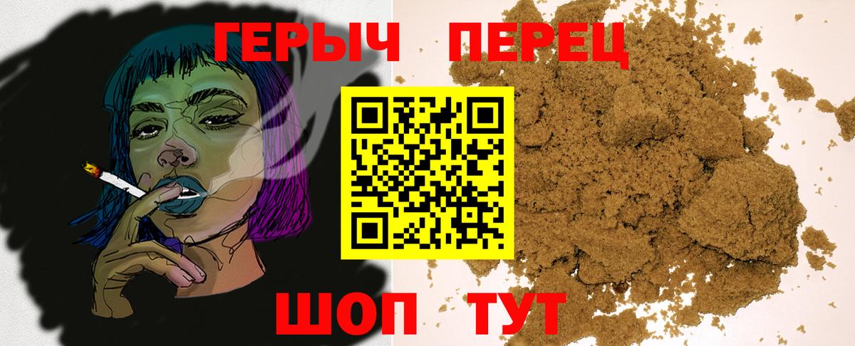ГЕРОИН герыч Нягань