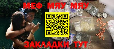 шишки Нягань