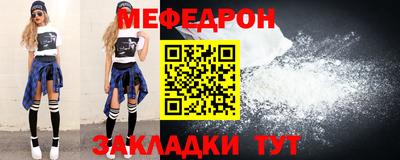 mix Обь