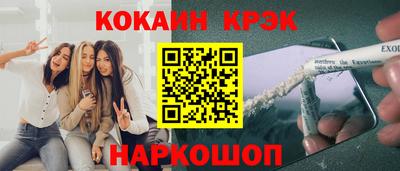 кокаин колумбия Обнинск