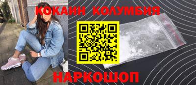 шишки Нягань