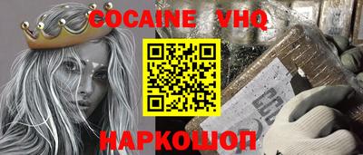 шишки Нягань