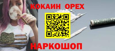 кокаин колумбия Обнинск