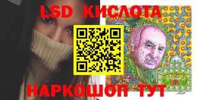 кокаин колумбия Обнинск