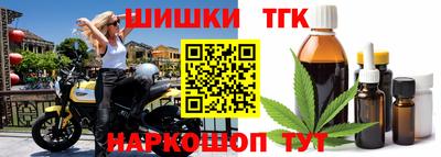 шишки Нягань