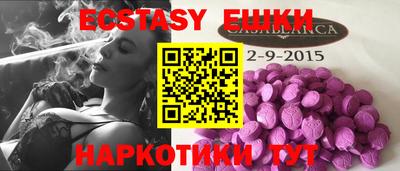 шишки Нягань