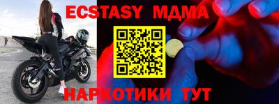кокаин колумбия Обнинск