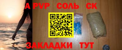кокаин колумбия Обнинск