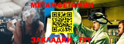 шишки Нягань