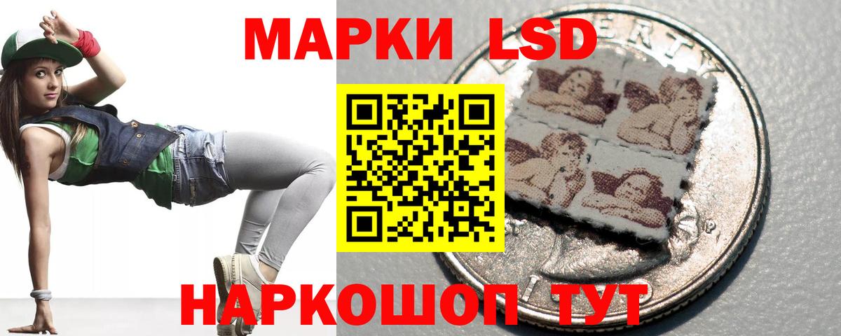ЛСД экстази кислота  Вход с VPN  ЛСД экстази ecstasy  Нягань 