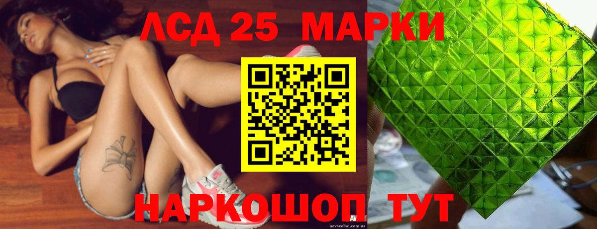 LSD-25 экстази ecstasy Нягань