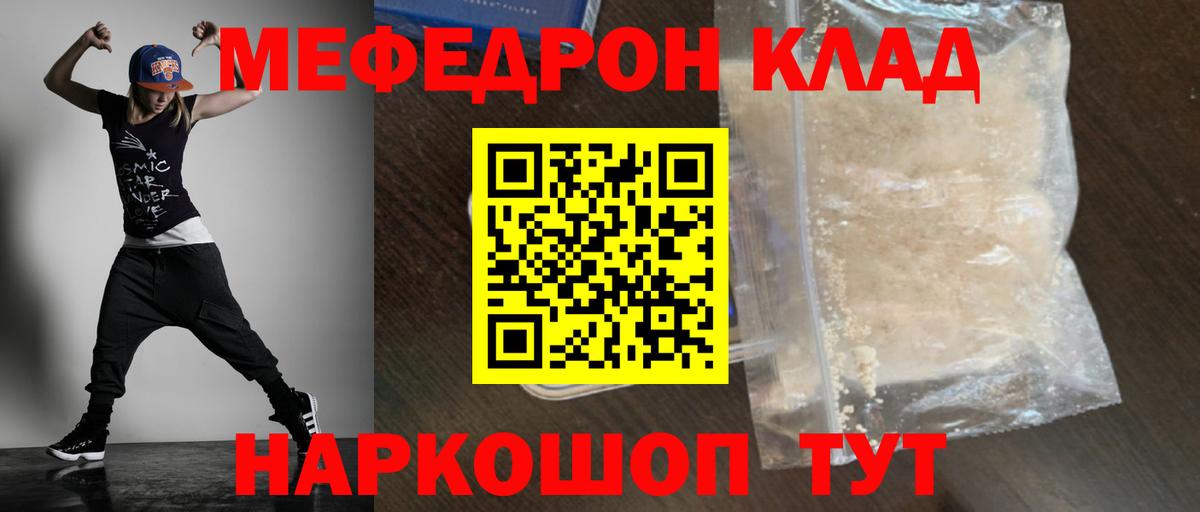 Alpha-PVP Нягань