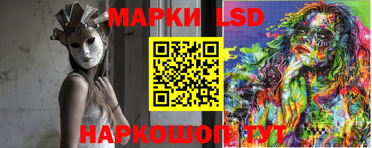 Марки 25I-NBOMe 1,8мг Нягань