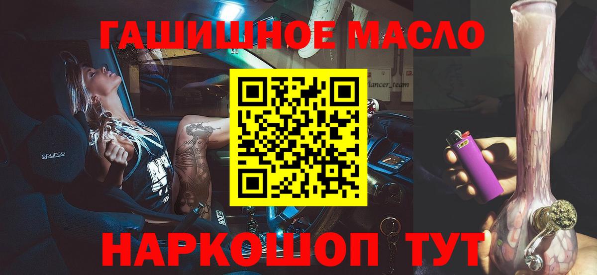 Нягань  Дистиллят ТГК Wax  Вход с VPN  mega   ТГК вейп с тгк 