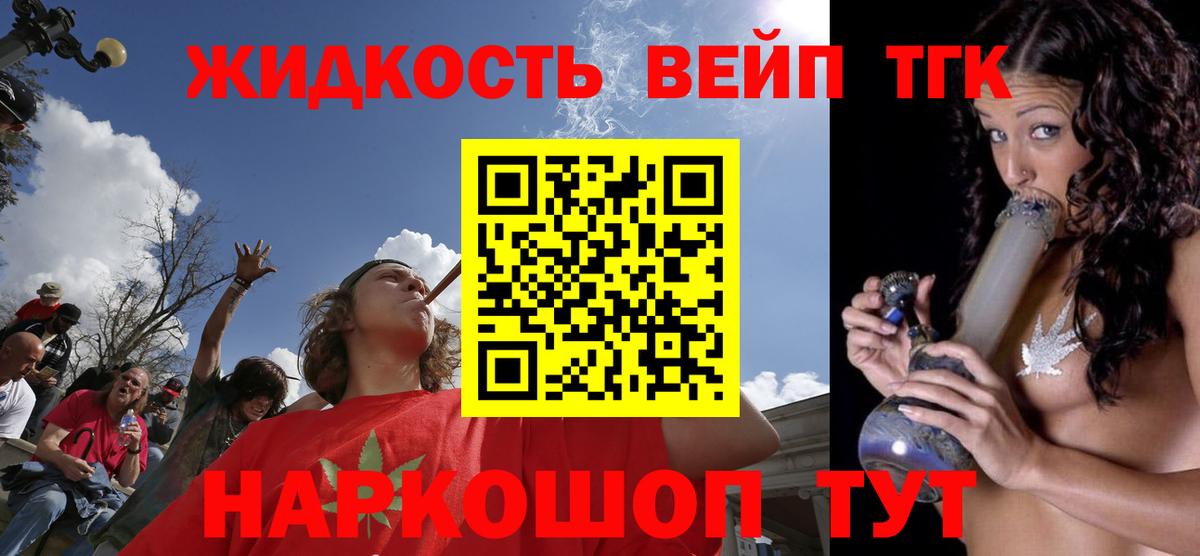МЕФ кристаллы  Нягань  Бошки Шишки  МЕФ  Кодеин  Вход с VPN  Гашиш 