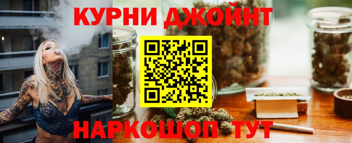 Нягань  Марихуана MAZAR  Бошки марихуана индика  Вход с VPN  Бошки Шишки White Widow 